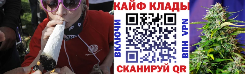 Наркота Азов АМФ Alpha-PVP Марихуана ГАШ COCAIN