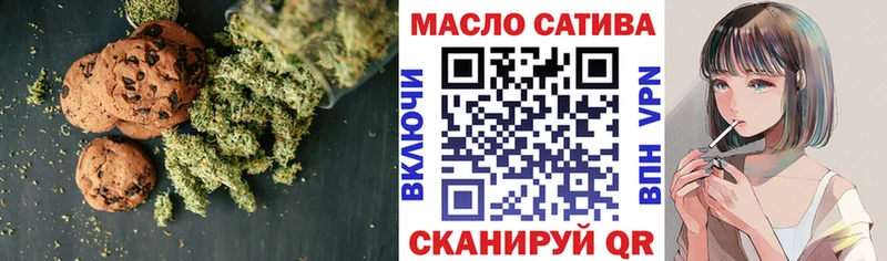 Cannafood конопля  Азов 