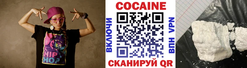 купить наркоту  Азов  COCAIN Эквадор 