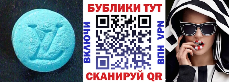 ЭКСТАЗИ TESLA  МЕГА маркетплейс  Азов  цены  