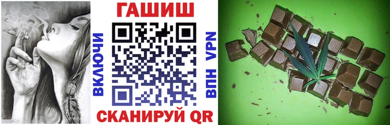 магазин продажи   OMG ТОР  ГАШИШ hashish  Азов 