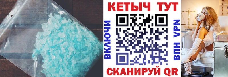 КЕТАМИН ketamine  где купить наркоту  Азов 