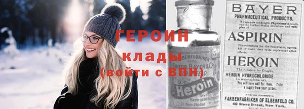 кристаллы Абинск