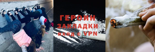 не бодяженный Абаза