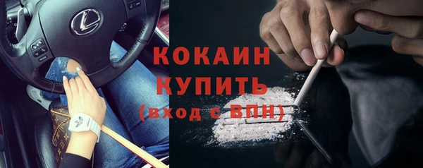 кристаллы Абинск