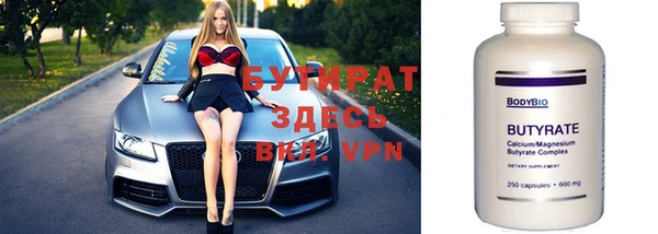 не бодяженный Абаза