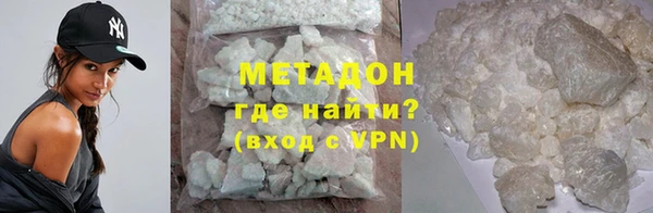 мет Абдулино