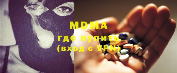 не бодяженный Абаза