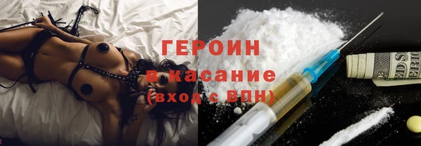 не бодяженный Абаза