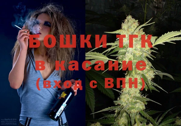 кристаллы Абинск