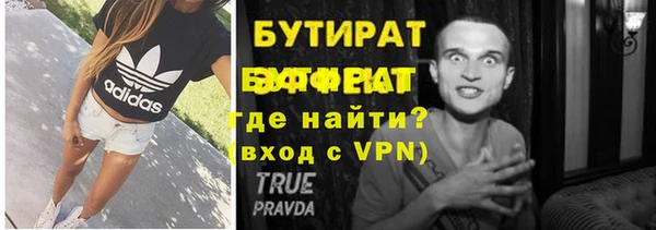 кристаллы Абинск