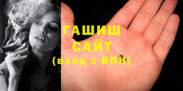 кристаллы Абинск