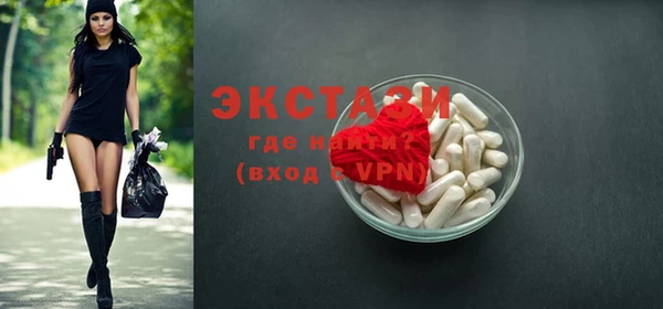 не бодяженный Абаза