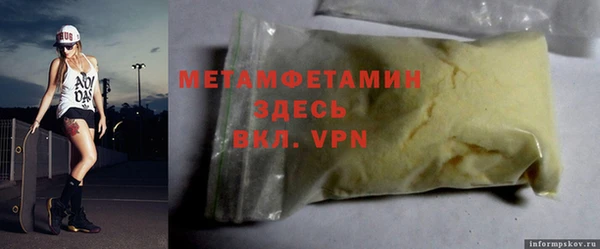 кристаллы Абинск