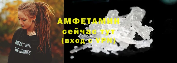 прущие крисы Протвино