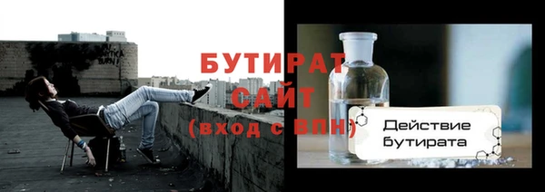 мет Абдулино
