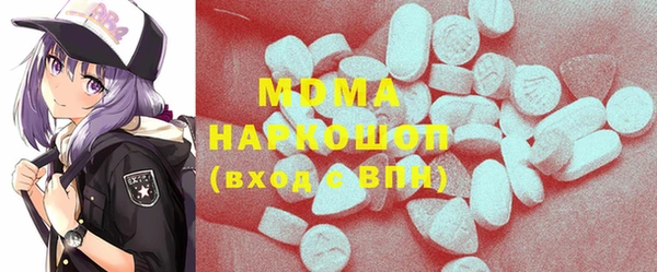 кристаллы Абинск