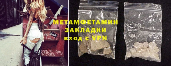 не бодяженный Абаза