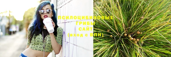 кристаллы Абинск