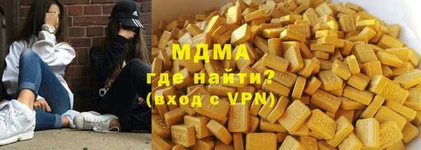 кристаллы Абинск