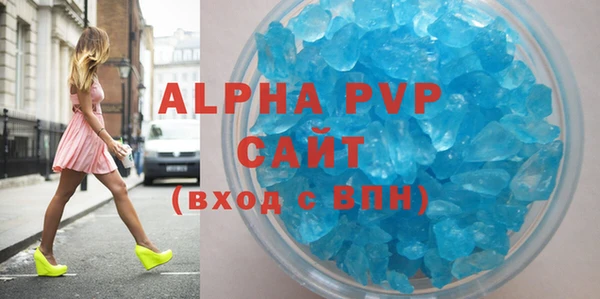 не бодяженный Абаза