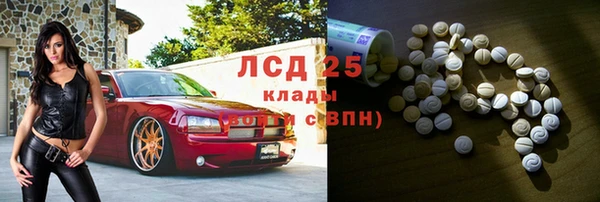 мет Абдулино