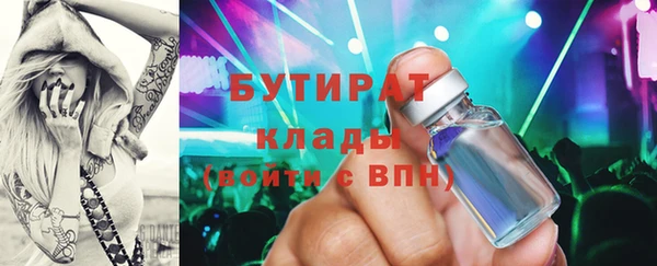не бодяженный Абаза