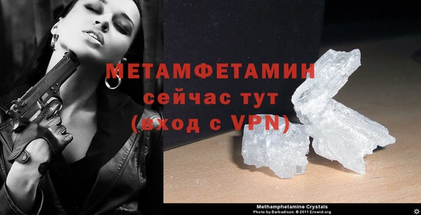 не бодяженный Абаза