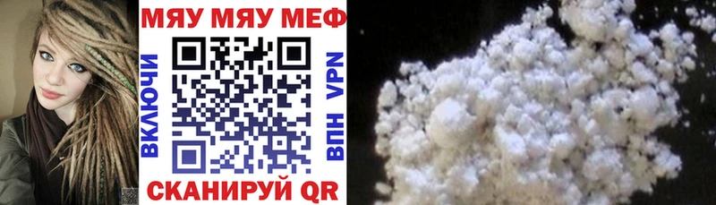 mega ссылка  Азов  Мефедрон VHQ  дарнет шоп 