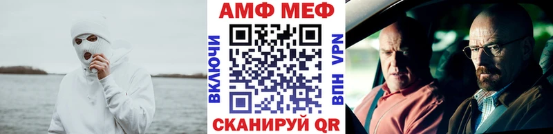 Метамфетамин мет  что такое   Азов 