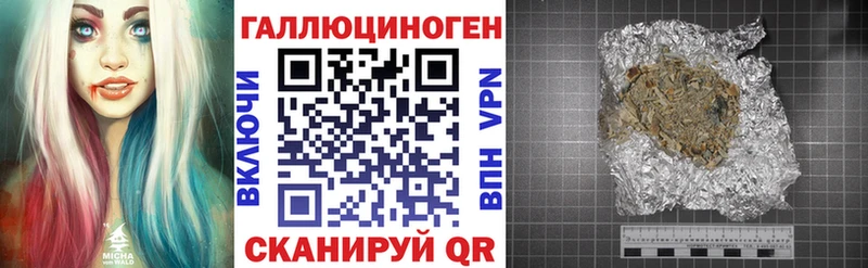Псилоцибиновые грибы прущие грибы  mega ссылка  Азов 